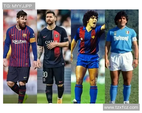 马拉多纳与梅西两代足球巨星的传奇对比与影响力分析